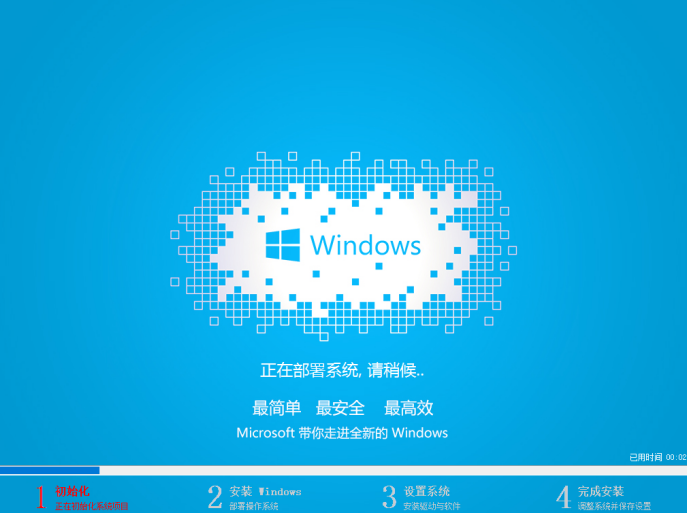 win7