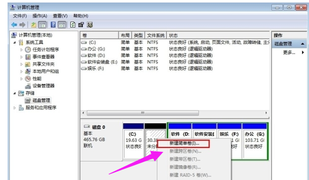 笔记本电脑