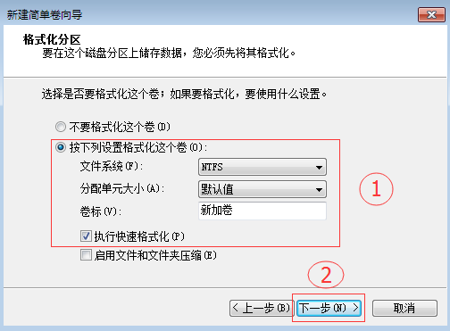 装系统如何分区？小编给您介绍最详细的教程