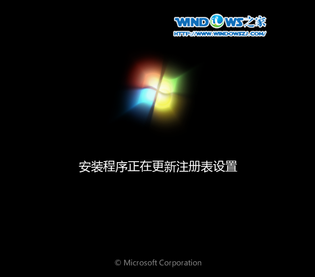 虚拟光驱安装ghost win7