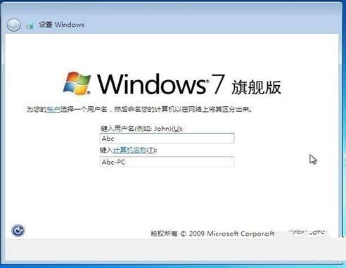 windows 7安装光盘