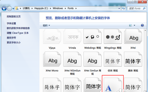 windows7字体下载