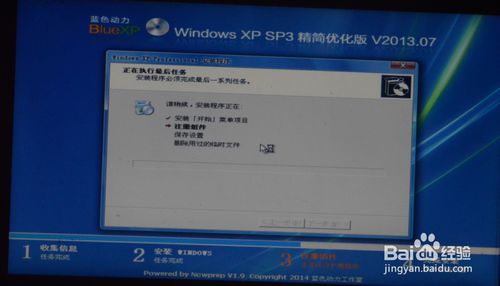 如Xwindows 8系统下一键重装系统