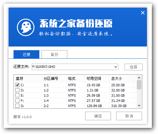 系统重装纯净版64位