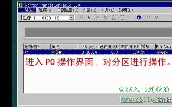 image026 VMware虚拟机安装全文图解教程