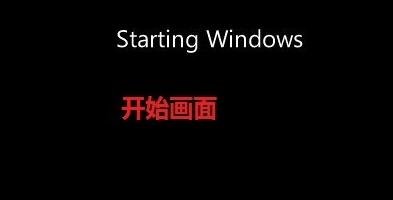 华硕win7系统重装步骤