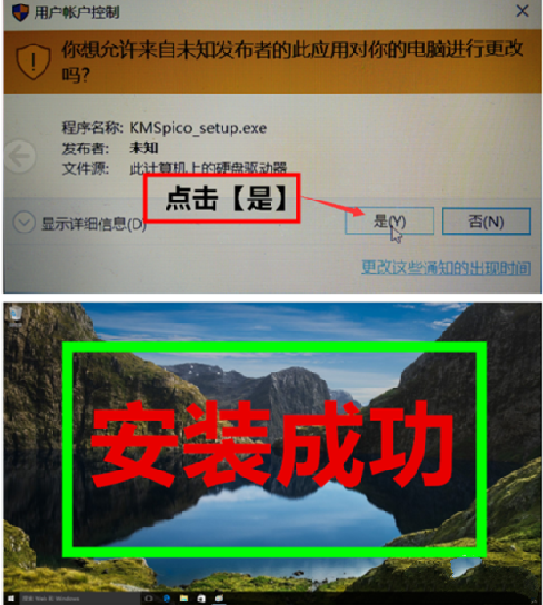 windows10安装windows8.1双系统