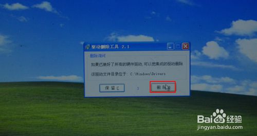 如Xwindows 8系统下一键重装系统