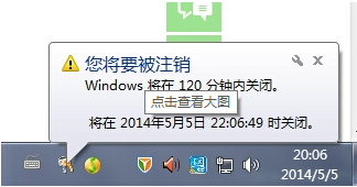 win7