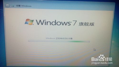 U盘安装原版win7系统全教程