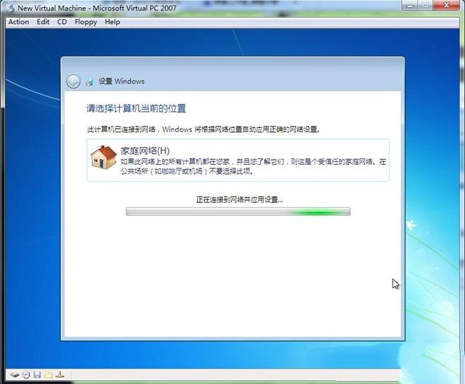 如何装win7系统