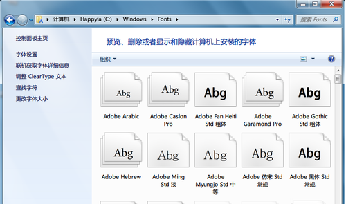 windows7字体