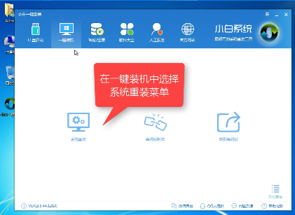 装win7