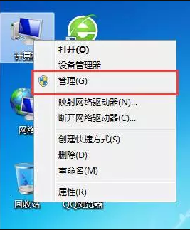 安装win7、win10双系统