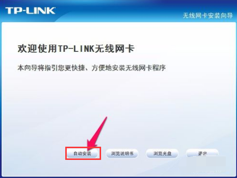 tplink