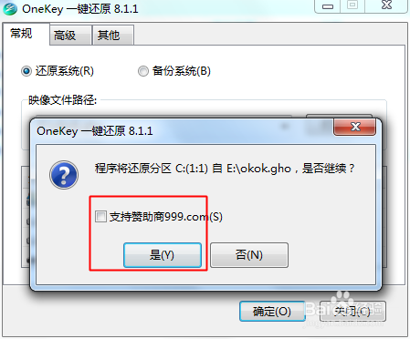 如何重装win7旗舰版--史上最详细最简单图文教程