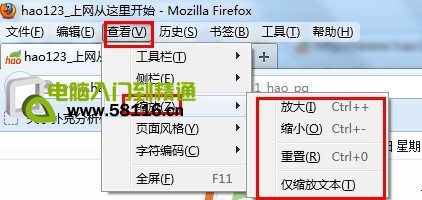 设置浏览器字体