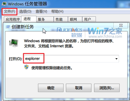 win10隐藏分区图文介绍