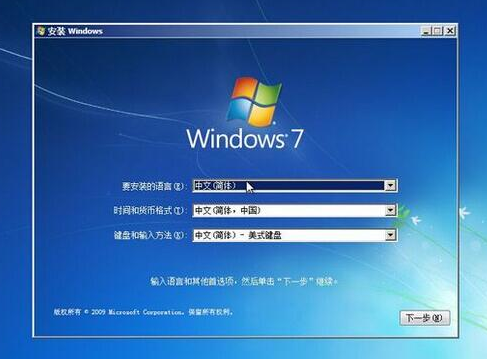 win7