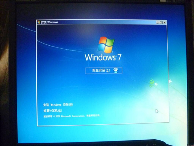 安装win7系统