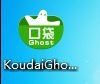 图2 口袋ghost图标