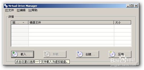 U盘安装纯净版WIN8完整教程