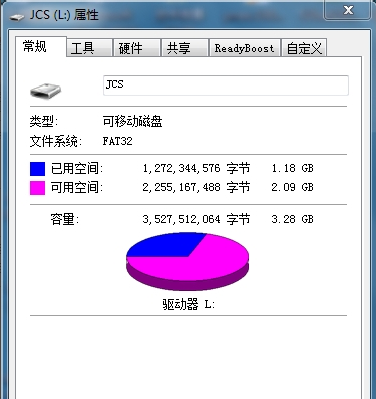 提示文件过大