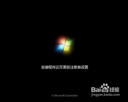 U大师U盘装win7系统安装教程超强图解