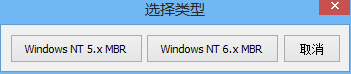 windows xp开机引导修复