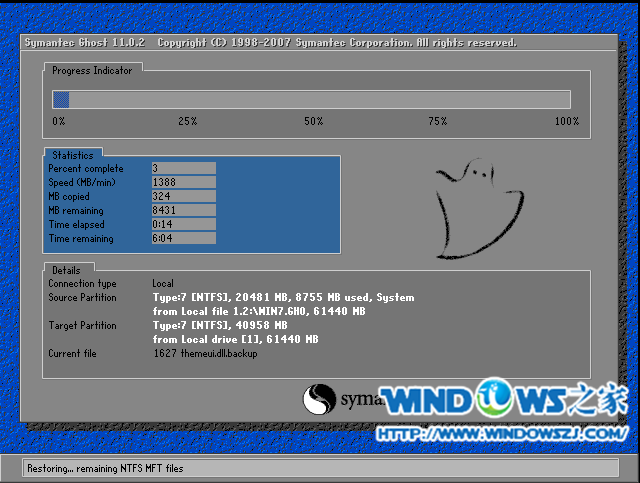 系统重装win7光盘