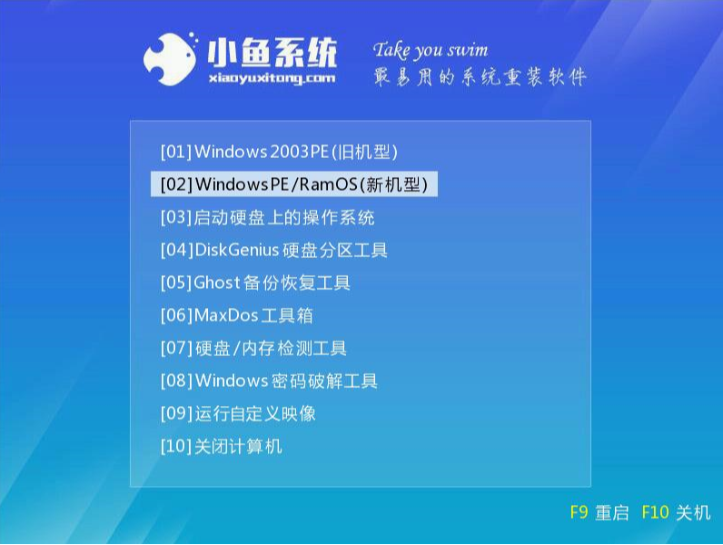 win7纯净版