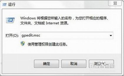 win7共享取消输入密码的方法介绍