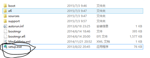 重做win8系统