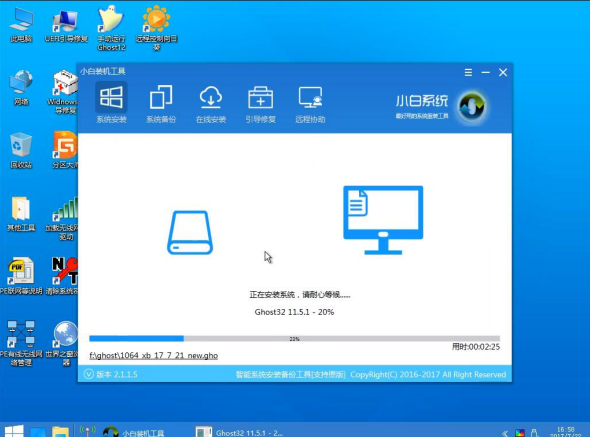 正版win7