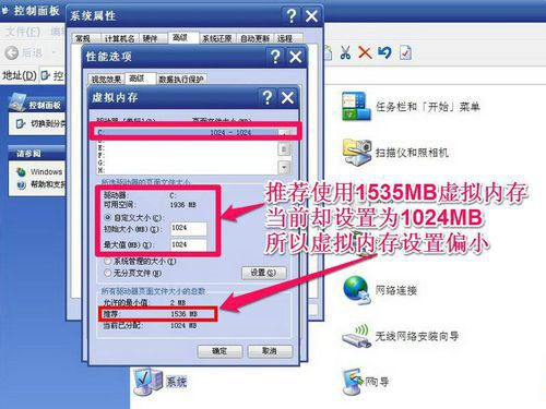 win7虚拟内存怎么设置最好