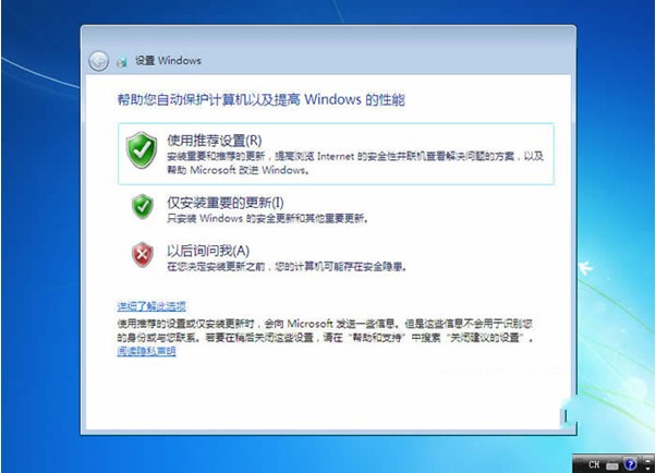 光盘安装笔记本win7系统步骤