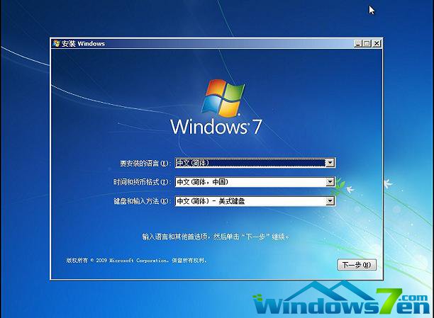 win7,Windows7教程