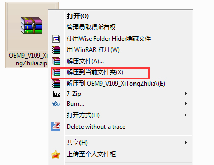 windows7激活工具旗舰版