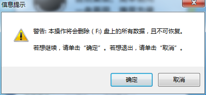 一键u盘安装xp系统