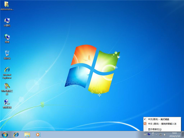 windows7完整版