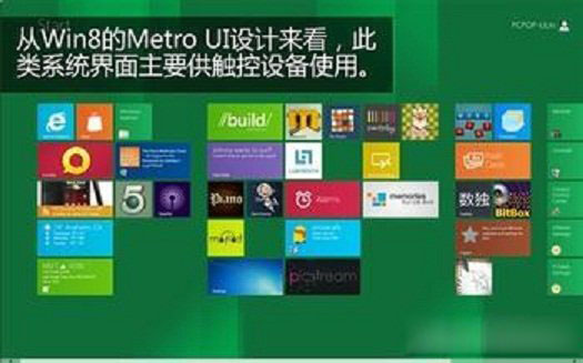 系统装win7还是win8？进来看看你就知道了