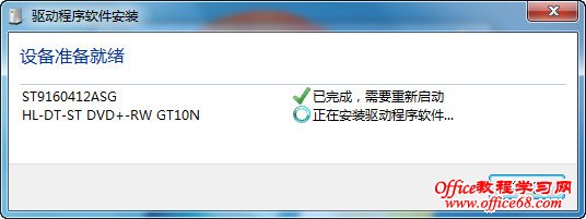 win7系统待机休眠无法唤醒的解决方法