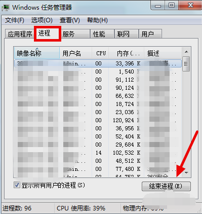 cpu占用过高怎么办