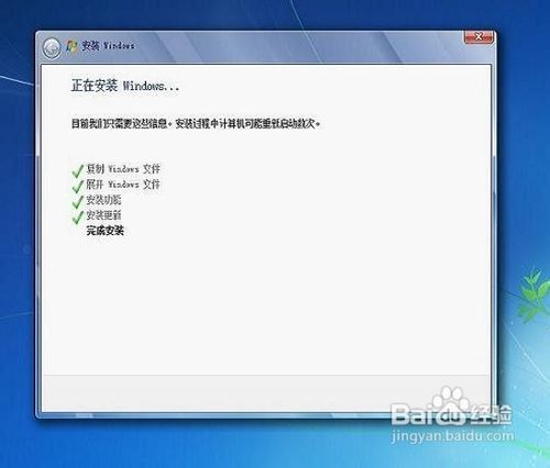 U大师U盘启动盘制作教你如何用u盘装win7系统