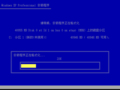 windows xp系统重装