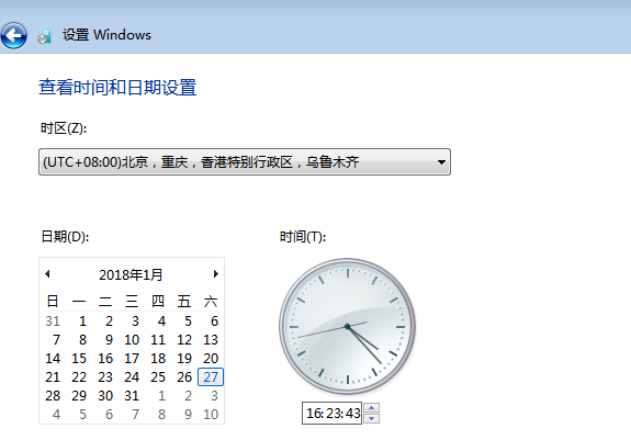 安装正版win7