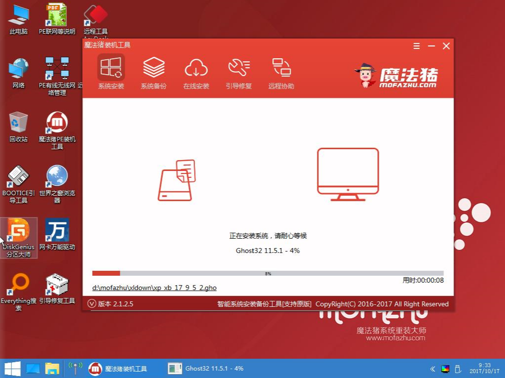 win7