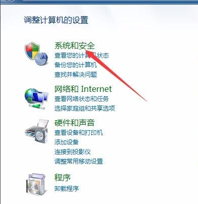 win7休眠怎么设置