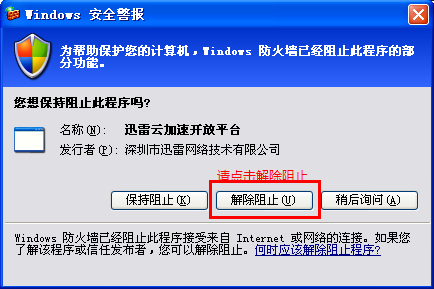 最实用蜻蜓一键重装系统步骤