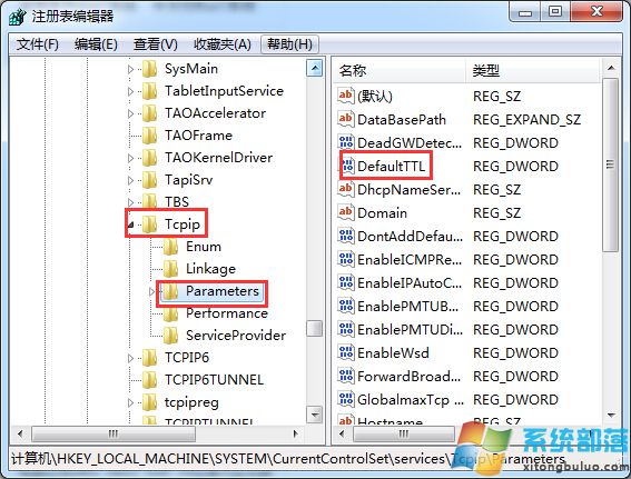 win764位网速限制解除方法介绍